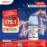 贝亲（Pigeon）迪士尼宽口径PPSU双把手彩绘奶瓶240mL M号 3月+ 萌警朱迪 AA272