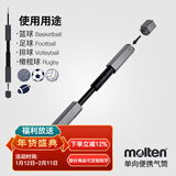 摩腾（molten）气筒 HPGDX充气筒篮球足球排球球类打气筒 HPGDXSL菱形双向气筒