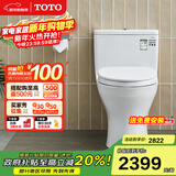 TOTO马桶CW817REB节水连体卫生间冲落式主体陶瓷智洁座便器(04-A) CW817【极漩式冲水】 305坑距