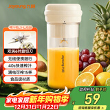 九阳（Joyoung）【新年礼物】榨汁杯 家用小型便携榨汁机 水果果蔬果汁机 辅食机搅拌杯电动多功能LJ320 