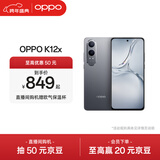 OPPO K12x 5G 120Hz OLED 直屏 80W超级闪充 5500mAh超大电池 四年久用流畅 直屏智能手机 钛空灰 8GB+128GB