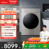 松下（Panasonic）L系列热泵烘干机10KG 家用变频干衣机烘护不伤衣 高级香氛护理 NH-LHM02Y2