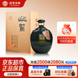 迎驾贡酒 封坛窖藏 浓香型白酒 50度 1.5L*1坛 纯粮酿造 送礼宴请口粮酒