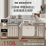 贝易爬爬垫婴儿游戏围栏地上客厅儿童防护栏无甲醛大自然-150*180+2