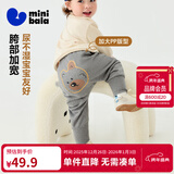 迷你巴拉【pp裤】男女童裤子加绒保暖冬新款高腰长裤 中花灰00502 90