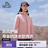 伯希和（Pelliot）软壳衣男女加绒保暖外套秋冬户外透气防风防泼水抓绒休闲连帽夹克 女樱花粉 L