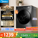 美的（Midea）滚筒洗衣机全自动 10公斤家用超薄 一级能效 内衣洗 1.1洗净比 MG100V36T 以旧换新 国家补贴