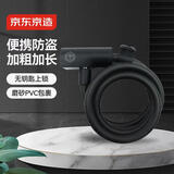 京东京造 钥匙钢缆锁自行车锁圈锁山地车公路车防盗120cm配2把钥匙带车架