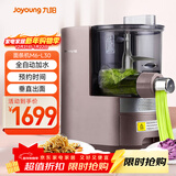 九阳（Joyoung）面条机全自动多功能压面机 全自动加水和面机 电动饺子皮机M6-L30
