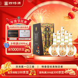 四特酒 东方韵 弘韵 特香型白酒 42度 500ml*6瓶 整箱装