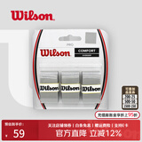 威尔胜（Wilson） 网球拍吸汗带粘性干性柄皮握把皮手胶吸湿防滑耐久羽毛球拍通用 【银色/3条】粘性WRZ4014SI