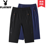 花花公子（PLAYBOY）【两件装】冰丝七分裤男夏季薄款运动休闲裤速干宽松大码短裤男士 黑色+藏青色 2XL （建议130-145斤）