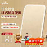 米波迪（Meebordi）智能化妆镜带灯LED美妆镜折叠便携镜三色补光无极调亮梳妆镜子化妆镜美容仪灯生日礼物女价保