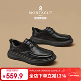 梦特娇（MONTAGUT）软底皮鞋男冬季新款轻奢商务真皮休闲鞋子头层牛皮男鞋大头皮鞋男