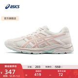 亚瑟士ASICS女鞋网面跑鞋百搭缓震运动鞋透气跑步鞋 GEL-CONTEND 4 米色/藕粉 36