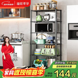 溢彩年华 六层厨房置物架落地储物收纳架 动微波炉架花架浴室架子 173M