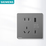 西门子（SIEMENS）开关插座 五孔带20W(Type A+ C)USB插座 皓彩深灰银