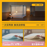 美朵嘉防摔蚊帐家用男女大床加固加厚蚊帐罩三开门防蚊罩婴儿防蚊帐架 香草绿U型门【蚊帐+专用床单*2】 适用1.5m床