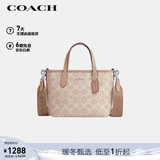 蔻驰（COACH）【品牌直供】女士小号手提单肩斜挎包托特包拿铁色CW032新年礼物