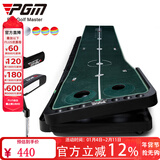 PGM 室内高尔夫 推杆练习器 办公室练习毯套装 可调坡度 3米练习器+推杆+杆套【天鹅绒】