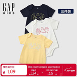 盖璞【三件装】婴童2025春季新款棉质小熊短袖连体衣爬服687137