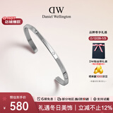 丹尼尔惠灵顿（DanielWellington）dw手镯女 闪耀星辰系列月光银小号情侣手镯 新年礼物送女生DW533