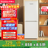 荣事达（Royalstar）200升小冰箱小型家用出租房办公室宿舍双开门两门双门二门电冰箱节能省电低音白色R200