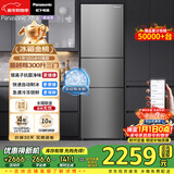 松下（Panasonic）Xtra蔓越莓300L三开门冰箱家用小型超薄自动制冰一级能效风冷无霜NR-XC30A2A-S