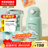 杯具熊（BEDDYBEAR）开口笑儿童水杯保温杯男女小学生宝宝吸管双饮杯子元旦礼物保温壶 四叶草儿童杯-顽皮大耳狗630ml