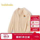 巴拉巴拉童装儿童毛衣男童女童秋冬2025开衫小童针织衫拜年服209125103202