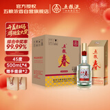 五粮液股份 五粮春第二代 浓香型白酒 45度 500ml*4瓶装 年货送礼