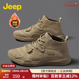 Jeep吉普男鞋轻便耐磨2025秋冬马丁靴男加绒中帮平板休闲鞋真皮鞋子男 卡其色（加绒-中帮） 39
