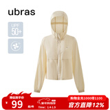 ubras轻薄蝉翼防晒衣女外套后背捏褶连帽透气户外服 馥芮白色 S