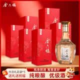 金六福前程似锦 50.8度 500ml*6瓶 整箱装 兼香型白酒 收藏送礼