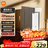 米家小米 即热便携饮水机S1 便携即热烧水壶冲奶泡奶保温杯 电热水壶 秒速热 即热即饮 1℃调温