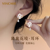 银千惠999纯银山茶花耳钉女士高级感耳环耳饰品跨新年生日礼物送女朋友 旖旎花境耳钉/999足银 小众轻奢耳钉送女生/配首饰证书/精美礼盒送老婆
