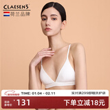Claesen's法式三角杯秋季薄款无钢圈小胸聚拢胸罩隐形文胸性感内衣女 轻浅白 XL (适合85AA/85A/85B/85C)