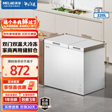 美菱（MeiLing）卧式冰柜220升低霜家用商用双箱双温冷柜一级能效节能省电低噪母婴母乳冷藏冷冻大容量补贴电冰柜 BCD-220DT 220L