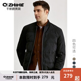 千纸鹤男装短款男士羽绒服新款商务休闲保暖防寒棒球领外套男爸爸冬装 05C黑色 XL