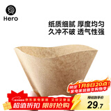 Hero 咖啡滤纸 手冲咖啡过滤纸美式咖啡机滴滤杯滴漏咖啡机过滤纸原色