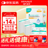 海氏海诺酒精棉片 医用酒精消毒棉片 200片独立包装皮肤消毒湿巾