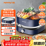 九阳（Joyoung）电火锅分体秒涮火锅专用锅火锅锅电炒锅电热锅不粘涮烤锅6L大容量2000W大火力鸳鸯锅HG60-G595