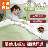 无印良品四件套旅行一次性床单被套罩枕套加厚酒店床上用品双人款-白绿