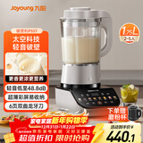 九阳轻音破壁机家用全自动榨汁豆浆机多功能降噪彩屏纤薄1.75L五谷杂粮3-5人用P557