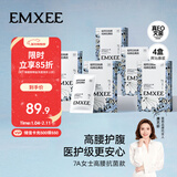 嫚熙（EMXEE）一次性高腰内裤纯棉日抛大码免洗孕妇旅行商务出差生理期 16条XL