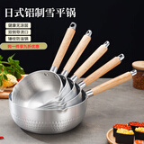 GIOIO雪平锅铝锅汤锅煮面煮粥汤粉烫螺蛳粉锅豆浆拉面锅泡面铝锅平底 食品级雪平锅无盖明火用 16.5cm 16款CM适合1人