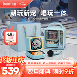 Divoom点音ditoo-5m复古像素蓝牙音响迷你KTV麦克风K歌话筒一体卡拉ok唱歌歌词闹钟音箱男女生日圣诞礼物