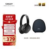 兴戈（SIMGOT）空屿EH500 深度ANC主动降噪头戴式蓝牙耳机5.4双金标HIFI高音质高解析可折叠 夜岩黑+耳机收纳包/黑色