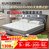 顾家家居京东家具2cm天然乳胶双面可睡席梦思梦想垫PLUS1.5X2.0米京仓闪发