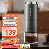 九阳磨粉机家用磨豆机现磨咖啡研磨机 多功能料理机小型 搅拌机超细五谷杂粮粉碎机S1-LM510